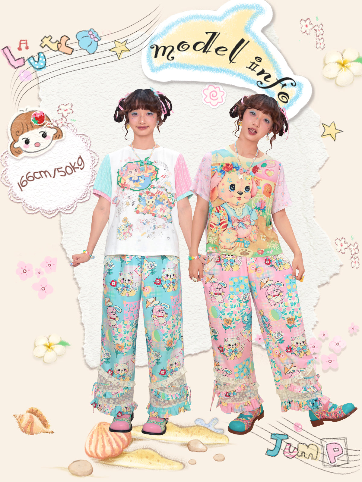 Animal print patchwork lace elastic waist loose wide-leg trousers pink and blue