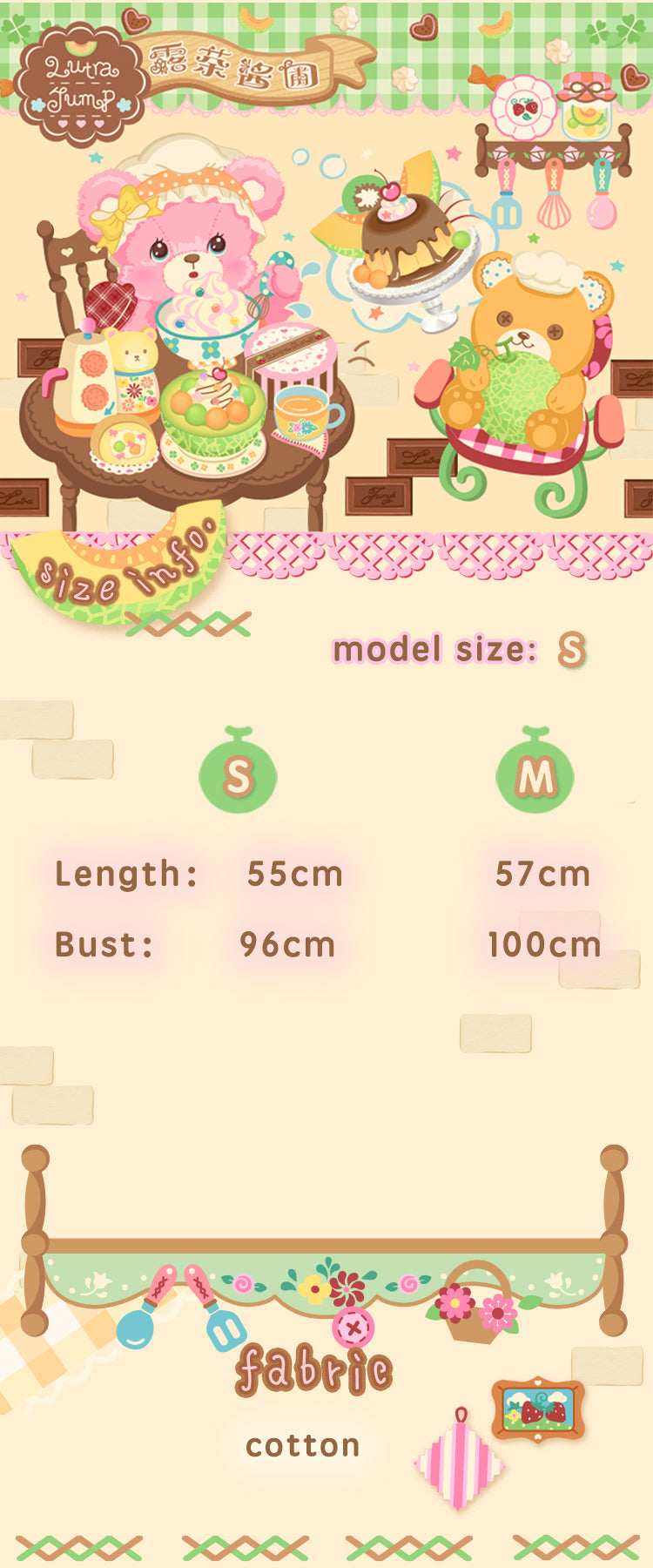 Pink Bear Afternoon Tea Pattern Hollow Knit Camisole Vest
